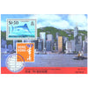 BRITISH VIRGIN ISLANDS HONG KONG 1997 PHILATELIC EXIBHITION MNH
