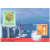 KIRIBATI - HONG KONG 1997 PHILATELIC EXIBHITION MNH