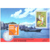 SAMOA - HONG KONG 1997 PHILATELIC EXIBHITION MNH