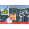 ST HELENA - HONG KONG 1997 PHILATELIC EXIBHITION MNH