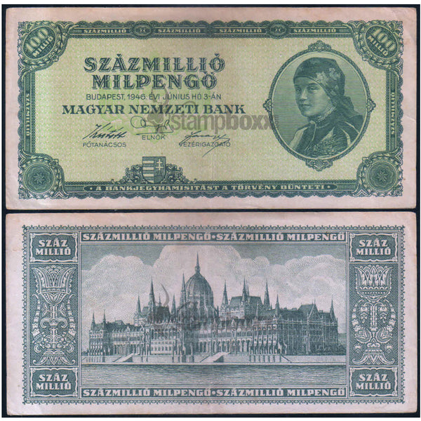 HUNGARY 100000000000000 PENGO 1946 P-130 USED