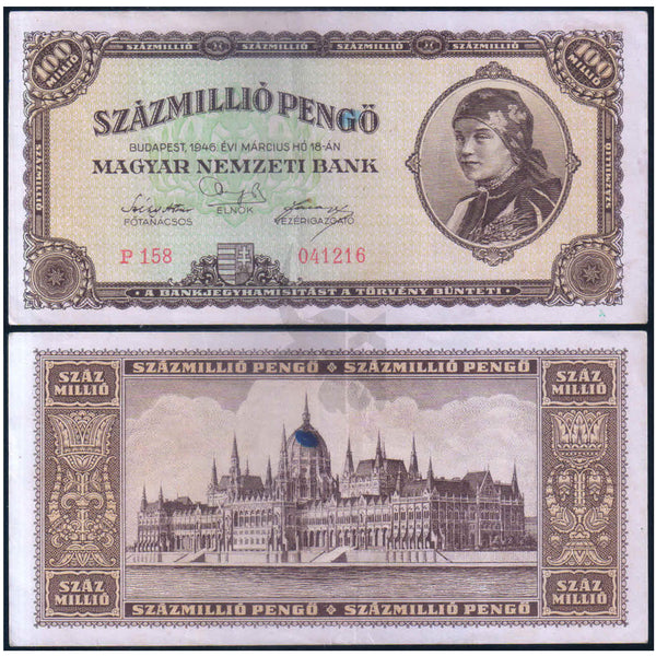 HUNGARY 100000000 PENGO 1946 P-124 USED