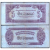 HUNGARY 5 PENGO 1944 P-M4 USED - SMALL TEAR
