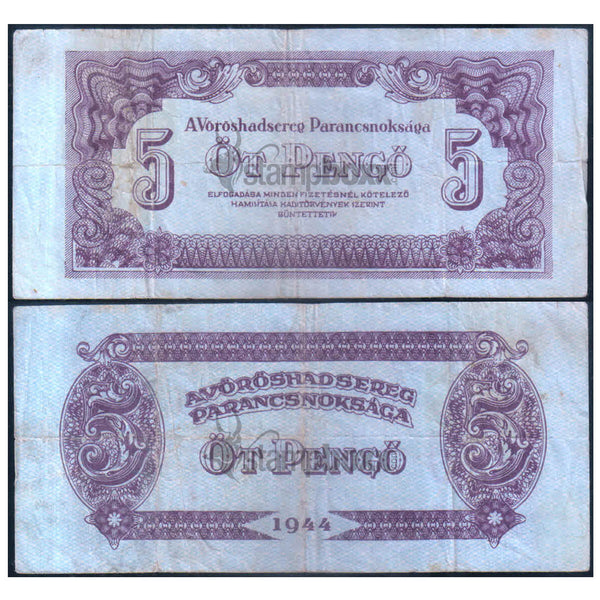 HUNGARY 5 PENGO 1944 P-M4 USED - SMALL TEAR