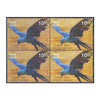 EXOTIC BIRDS - HYACINTH MACAW 2016 BLOCK OF 4 MNH