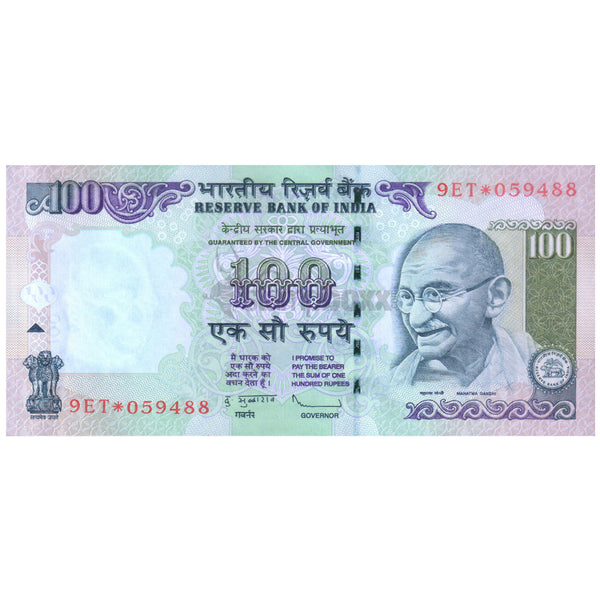 INDIA 100 RUPEES 2005-2012 P-98r UNC - REPLACEMENT (STAR) ISSUE