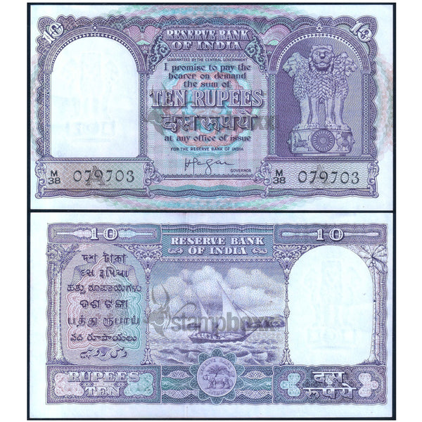 INDIA 10 RUPEES 1957-62 P-39c XF+