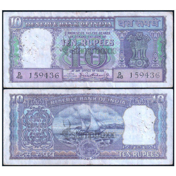INDIA 10 RUPEES1967-70 P-57a USED