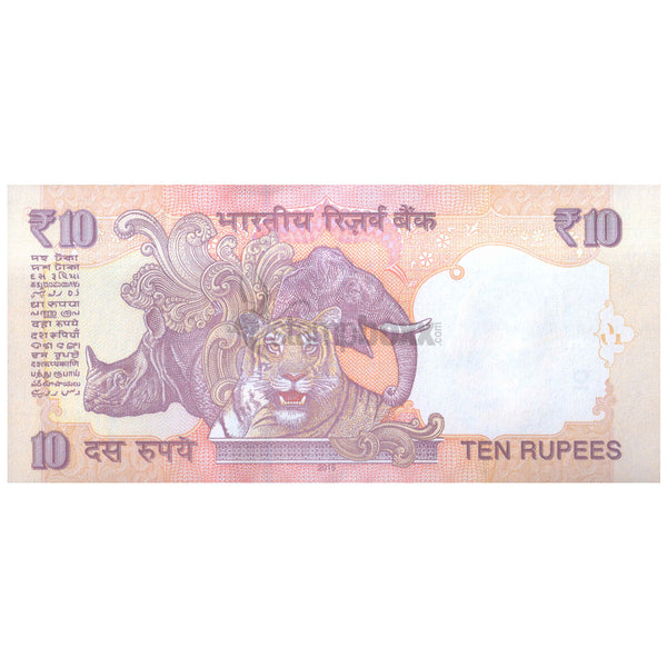 INDIA 10 RUPEES 2011-2018 P-102r UNC - REPLACEMENT (STAR) ISSUE