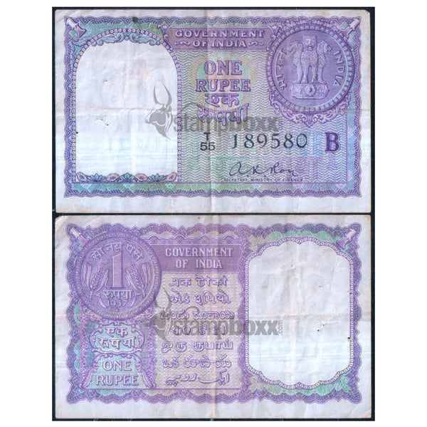 INDIA 1 RUPEE 1957 P-75c USED