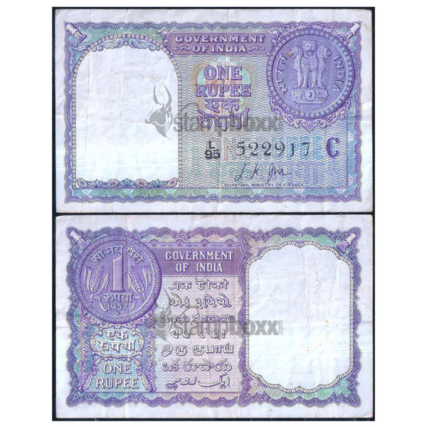 INDIA 1 RUPEE 1957 P-75e USED