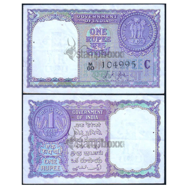 INDIA 1 RUPEE 1957 P-75e USED