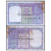INDIA 1 RUPEE 1957 P-75e USED
