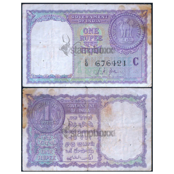 INDIA 1 RUPEE 1957 P-75e USED