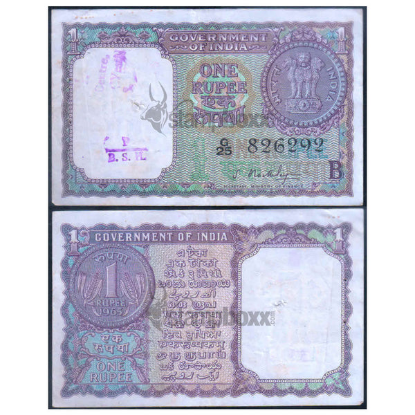 INDIA 1 RUPEE 1965 P-76c USED