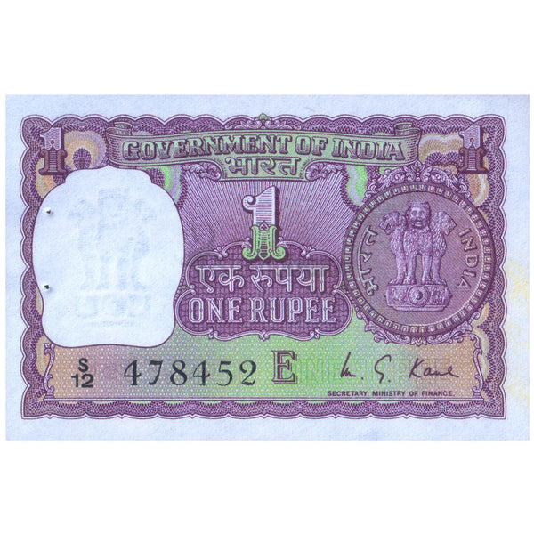 INDIA 1 RUPEE 1973 P-77l UNC