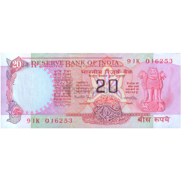 INDIA 20 RUPEES 1997-2002 P-82f UNC