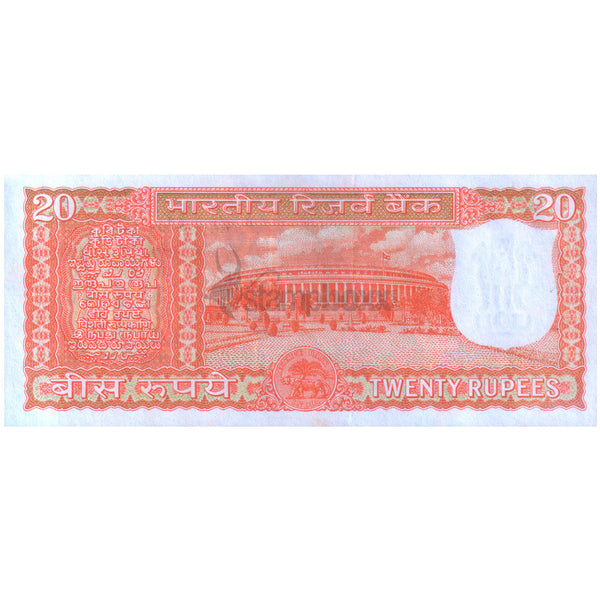 INDIA 20 RUPEES 1970 P-61a UNC - FIRST ISSUE
