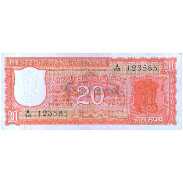 INDIA 20 RUPEES 1970 P-61a UNC - FIRST ISSUE