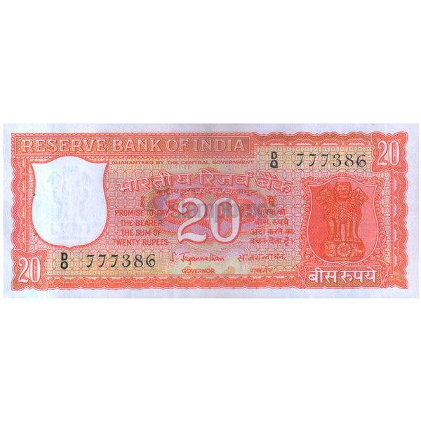 INDIA 20 RUPEES 1970 P-61b UNC