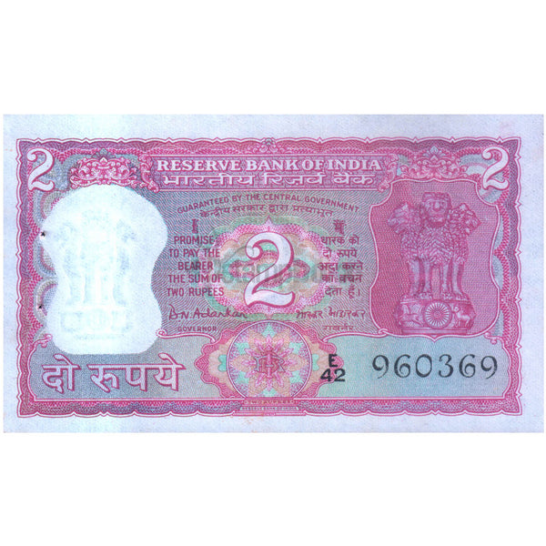 INDIA 2 RUPEES 1969-70 P-67b UNC COMMEMORATIVE