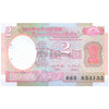 INDIA 2 RUPEES 1978 P-79d UNC