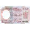 INDIA 2 RUPEES 1985-1990 P-79i UNC