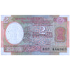 INDIA 2 RUPEES 1985-1990 P-79k UNC