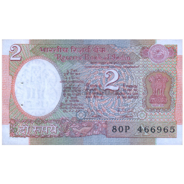 INDIA 2 RUPEES 1985-1990 P-79k UNC