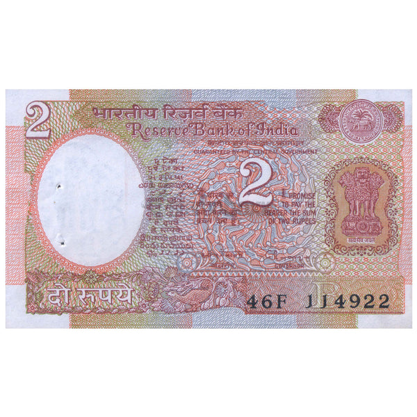 INDIA 2 RUPEES 1985-1990 P-79m UNC