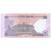 INDIA 50 RUPEES 2005-2011 P-97r UNC - REPLACEMENT (STAR) ISSUE
