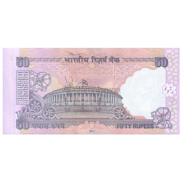 INDIA 50 RUPEES 2005-2011 P-97r UNC - REPLACEMENT (STAR) ISSUE