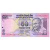 INDIA 50 RUPEES 2005-2011 P-97r UNC - REPLACEMENT (STAR) ISSUE