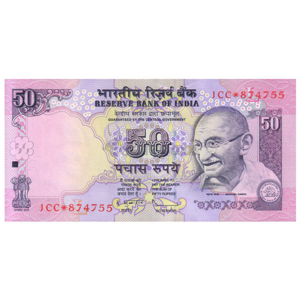 INDIA 50 RUPEES 2005-2011 P-97r UNC - REPLACEMENT (STAR) ISSUE