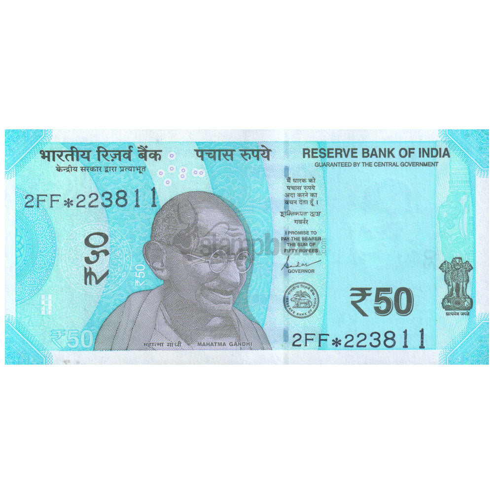 INDIA 50 RUPEES 2016-22 P-111r UNC - REPLACEMENT (STAR) ISSUE – Stampboxx