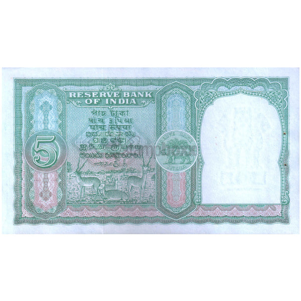 INDIA 5 RUPEES 1951 P-33 aUNC/UNC