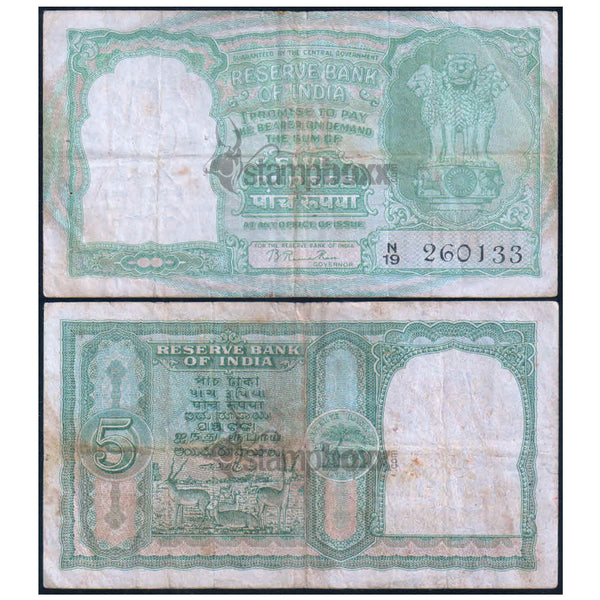 INDIA 5 RUPEES1949-57 P-33 USED