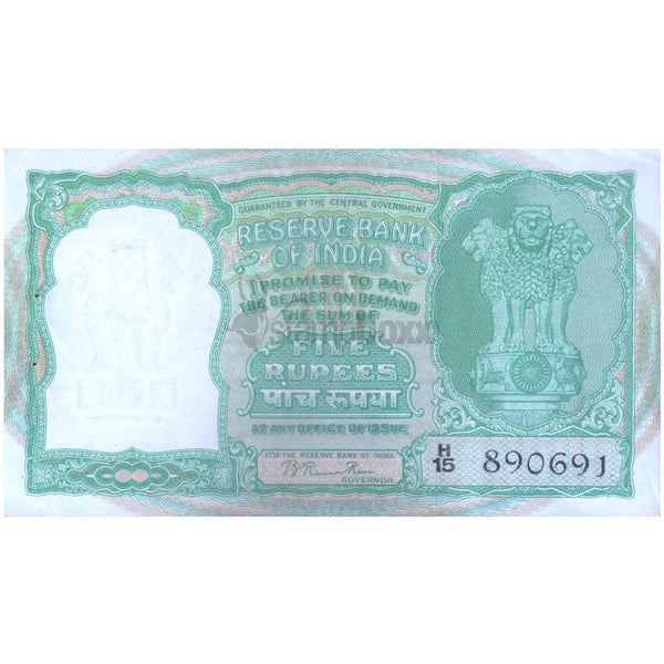 INDIA 5 RUPEES 1951 P-33 aUNC/UNC