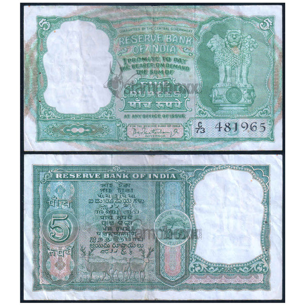 INDIA 5 RUPEES1962-67 P-36b USED