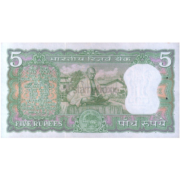 INDIA 5 RUPEES 1969-70 P-68b UNC COMMEMORATIVE