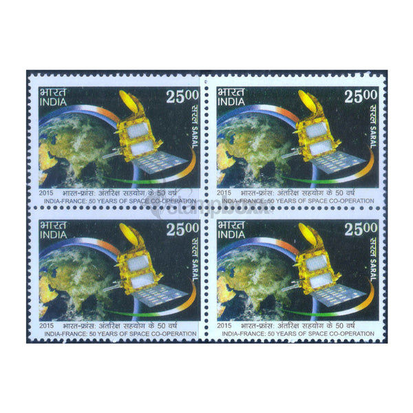 INDIA - FRANCE 50 YEARS OF SPACE CO-OPERATION - SARAL 2015 BLOCK OF 4 MNH