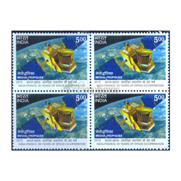INDIA - FRANCE 50 YEARS OF SPACE CO-OPERATION - MEGHA TROPIQUES 2015 BLOCK OF 4 MNH