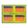 INDIA - SLOVENIA JOINT ISSUE 2014 5 RUPEES BLOCK OF 4 MNH