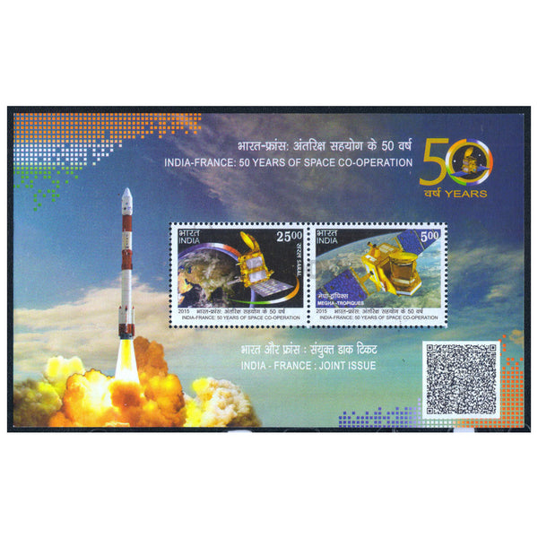 INDIA M/S - INDIA FRANCE JOINT ISSUE 2015 MNH