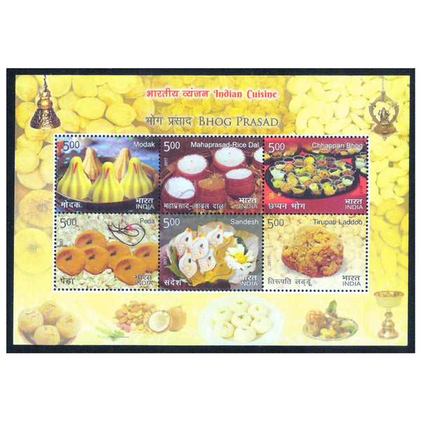 INDIA M/S - INDIAN CUISINES 2017 v6 - VERSION1 MNH