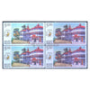 INDIPEX SHIMLA GPO 2010 BLOCK OF 4 MNH