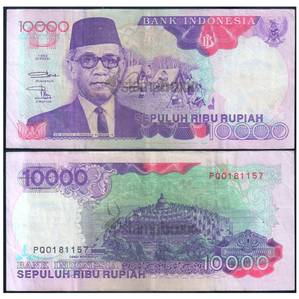 INDONESIA 10000 RUPIAH 1992-98 P-131 USED GRADE