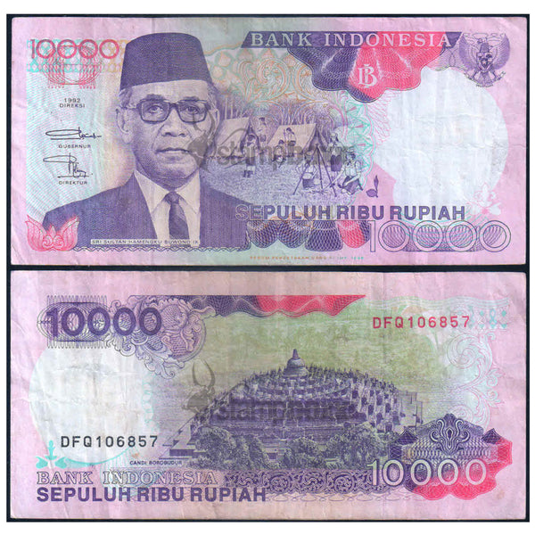 INDONESIA 10000 RUPIAH 1992-98 P-131 USED GRADE