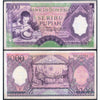 INDONESIA 1000 RUPIAH 1958 P-62 USED GRADE