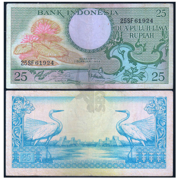 INDONESIA 25 RUPIAH 1959 P-67 USED S1924